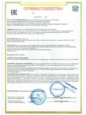 Bentley Nevada Датчики взрывозащищенные вибрационные